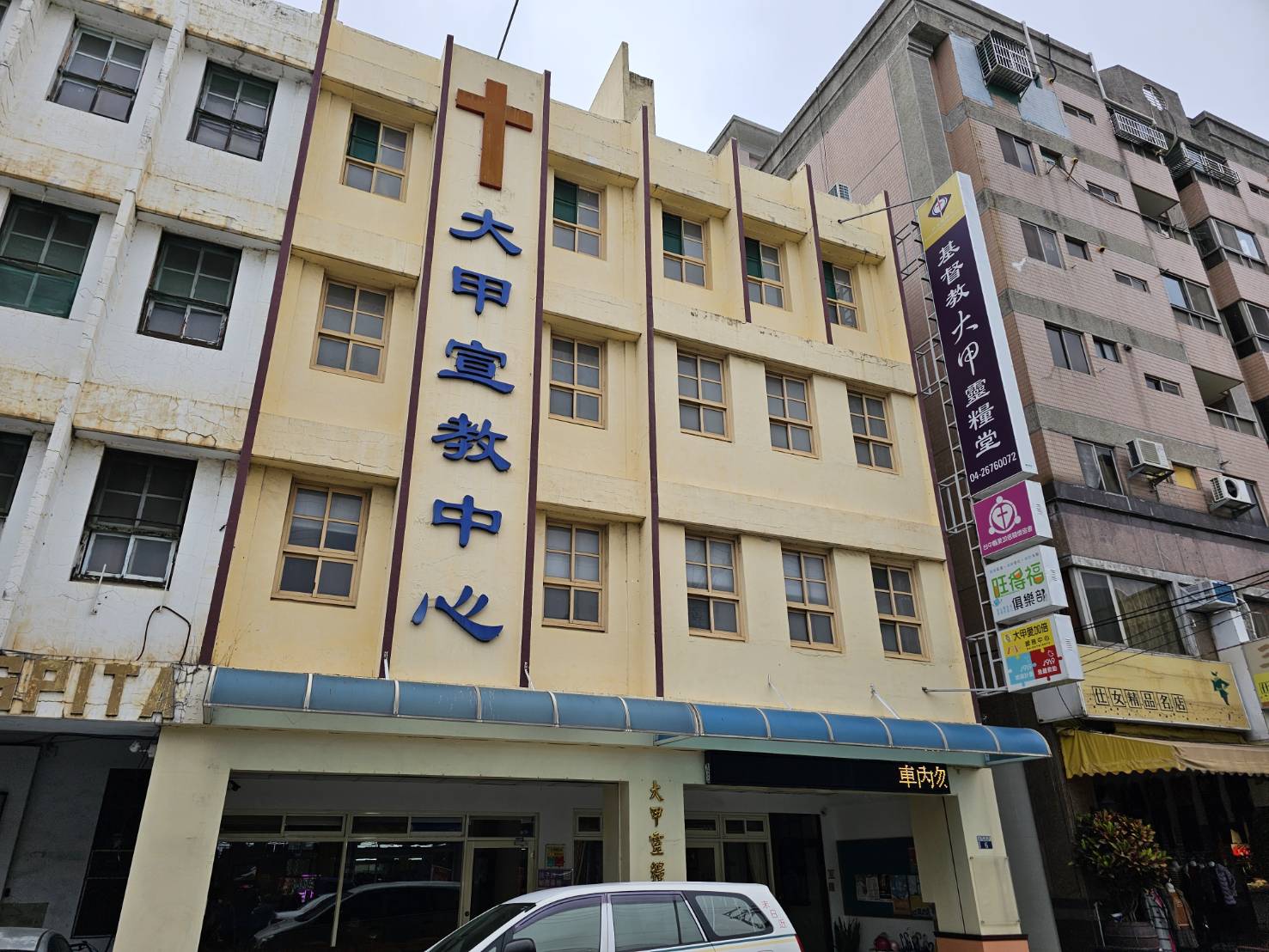 翻修前
