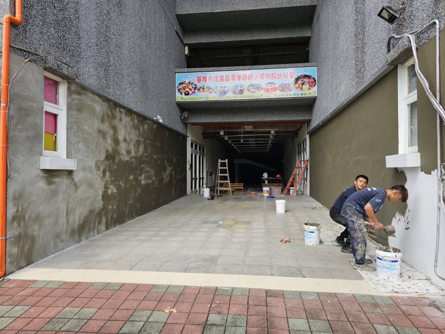 翻修前