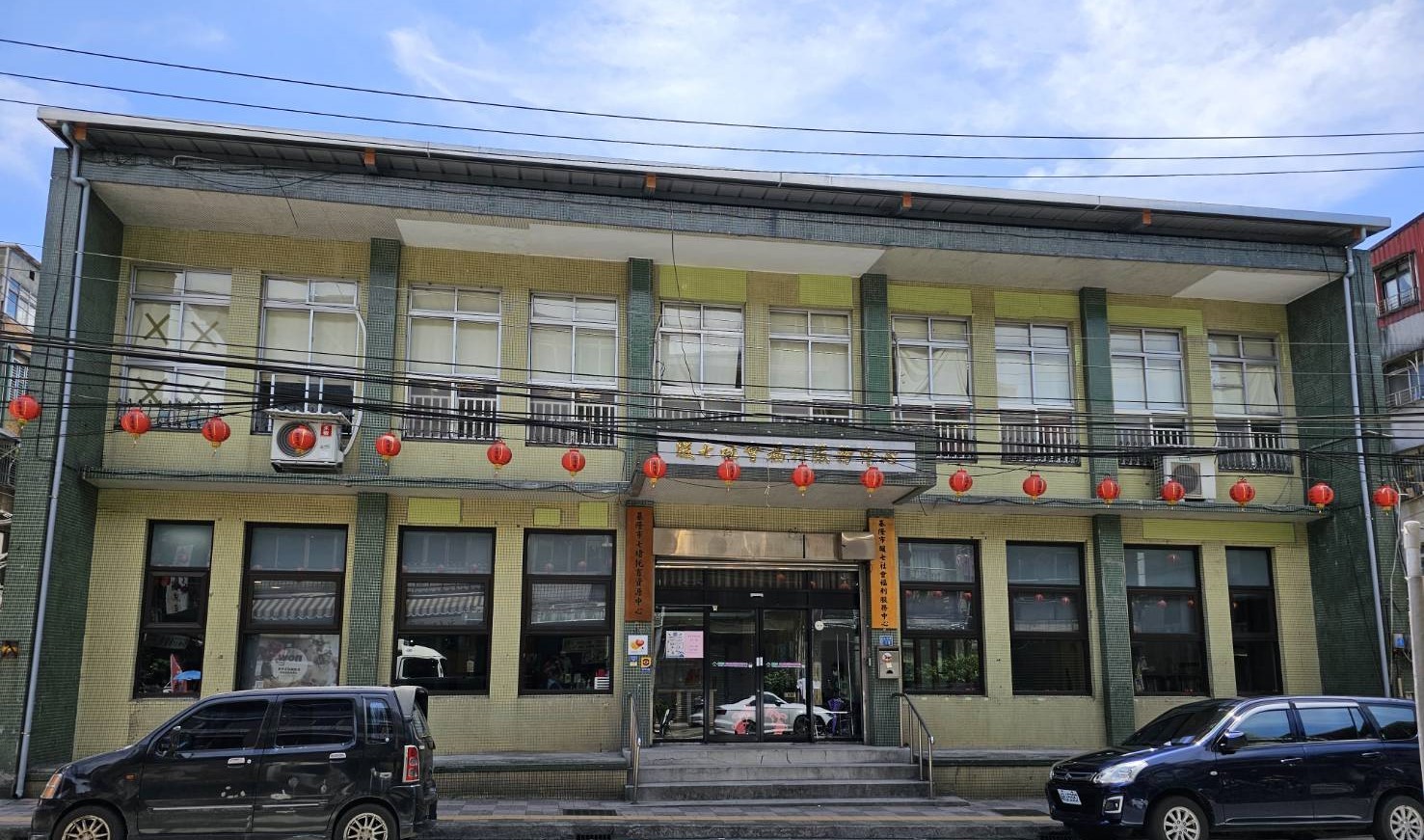 翻修前